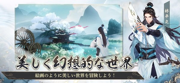 劍與刀手游3