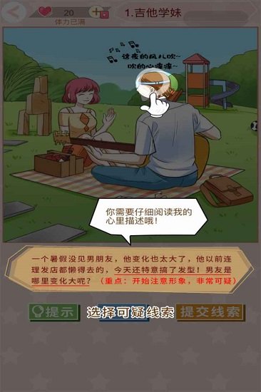 易玩部落最新版 v1.0 安卓版 0