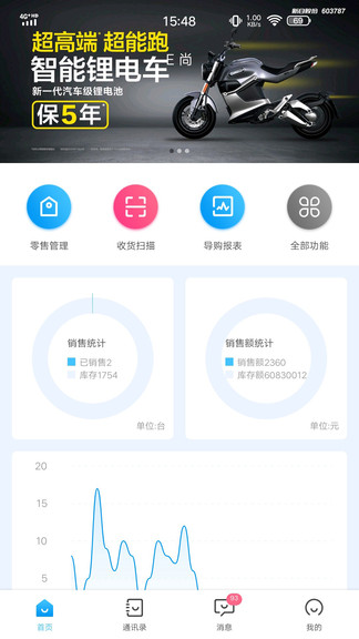 e尚新日系統(tǒng) v3.1.9 安卓版 0