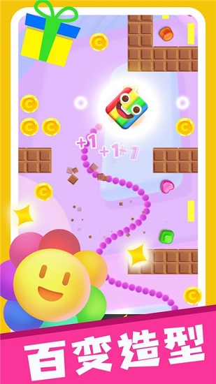 貪吃糖果游戲 v1.0.5 安卓版 2