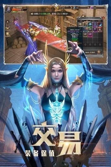 大天使夢幻降臨 v1.0.2 安卓版 2