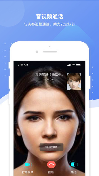 博生活最新版 v2.3.3 安卓版 3