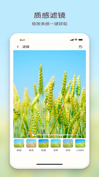 黃柚水印相機(jī) v1.3 安卓版 1