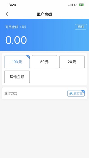 沛縣智慧停車 v1.0.3 安卓版 0