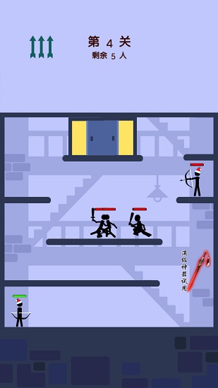 玩?zhèn)€火柴人神射手0