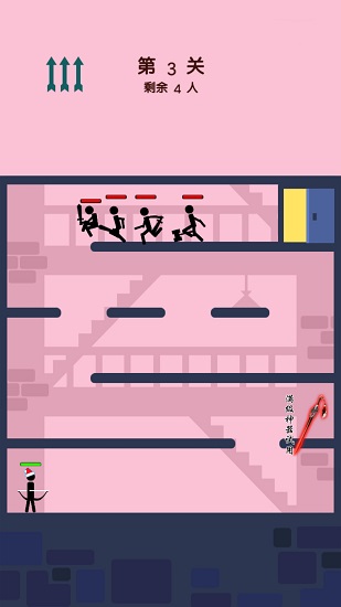 玩?zhèn)€火柴人神射手1