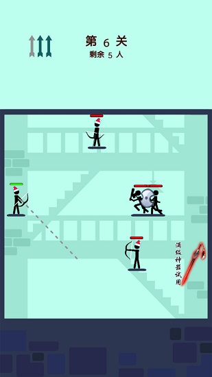 玩?zhèn)€火柴人神射手2