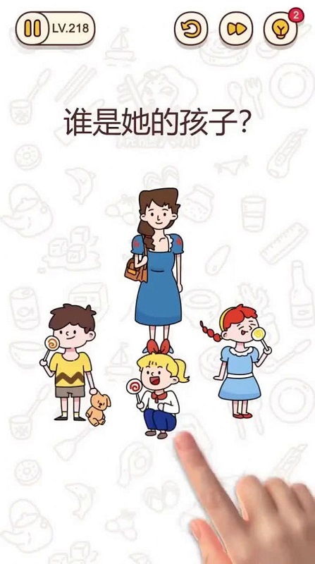 我腦洞大開手游 v0.23.1 安卓版 2