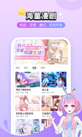 殼哩殼對話小說 v1.0.1 安卓版 0