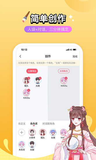 殼哩殼app下載