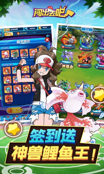 闖出去吧游戲三國(guó) v1.0.0 安卓版 0