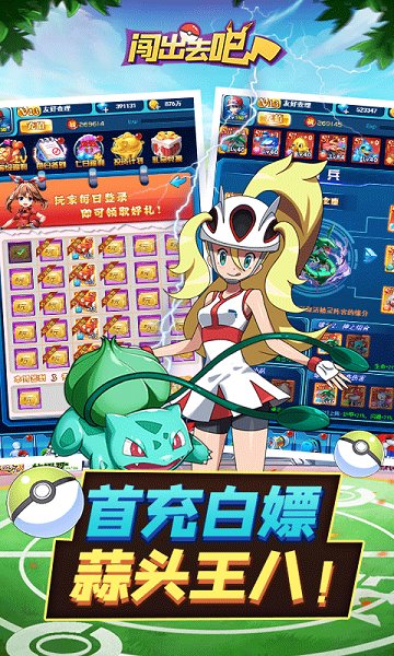 闖出去吧游戲三國(guó) v1.0.0 安卓版 1