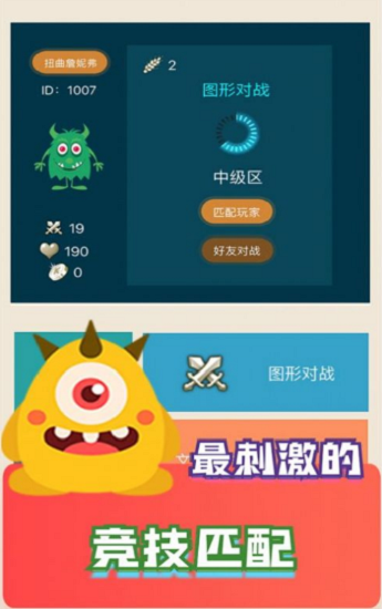萌小球大冒險正版 v1.0.0 安卓版 0