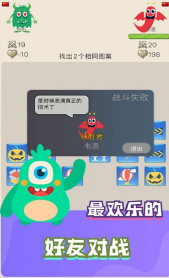 萌小球大冒險正版 v1.0.0 安卓版 2