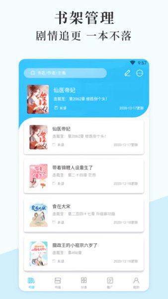 燃文小說免費閱讀
