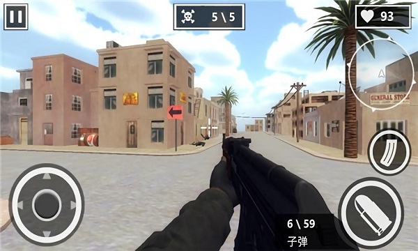 街頭槍戰(zhàn)王者手機(jī)版 v1.0.0 安卓版 0
