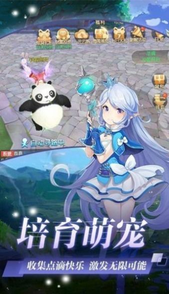 月之國度官方版 v2.0.0 安卓版 0