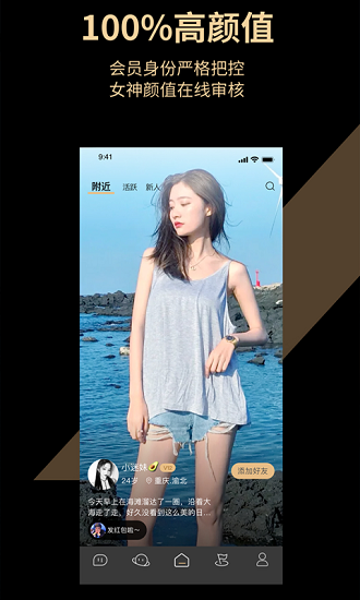 私嶼官方版 v1.4.8 安卓版 0