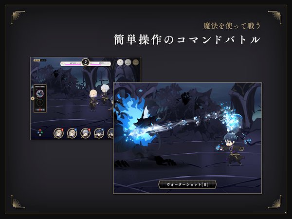 迪士尼扭曲仙境游戲 v1.0.0 官方安卓版 1