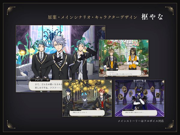 迪士尼扭曲仙境游戲下載