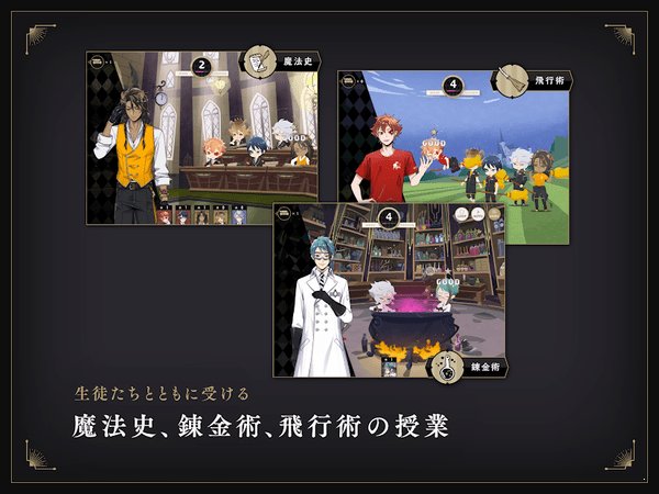 迪士尼扭曲仙境游戲 v1.0.0 官方安卓版 3