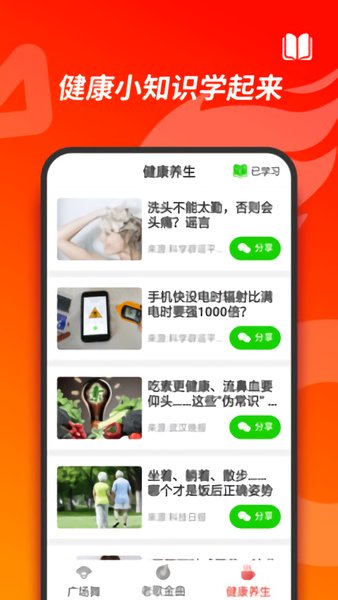 超火視頻app軟件下載