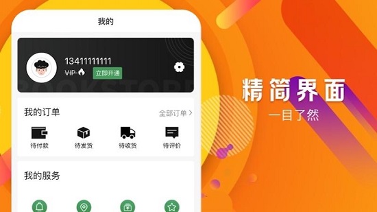 一元獎(jiǎng)多多最新版 v2.5.0 安卓版 0