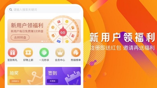 一元獎(jiǎng)多多最新版 v2.5.0 安卓版 1