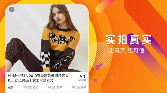 一元獎(jiǎng)多多app下載