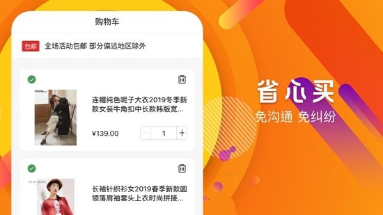 一元獎(jiǎng)多多最新版 v2.5.0 安卓版 3