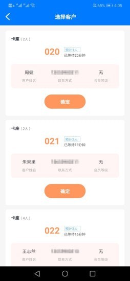 然星智棧企手機(jī)版 v1.0.0 安卓版 0