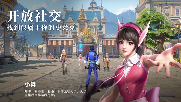 斗羅大陸魂師對決體驗服 v2.19.2 安卓最新版 0
