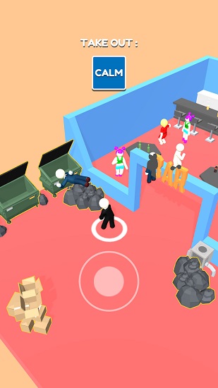 給我滾出 v0.1 安卓版 1