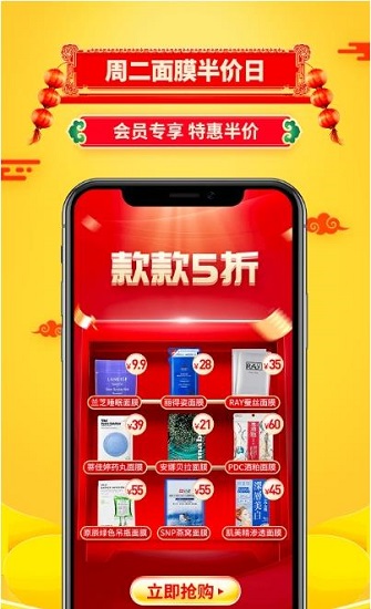 魔鏡日記app