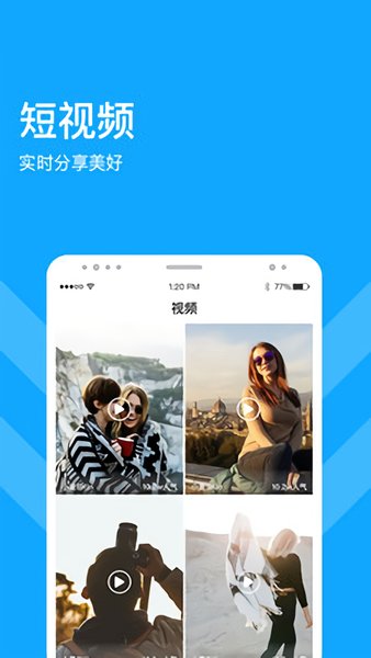 游嗎直播 v2.2.4 安卓版 2