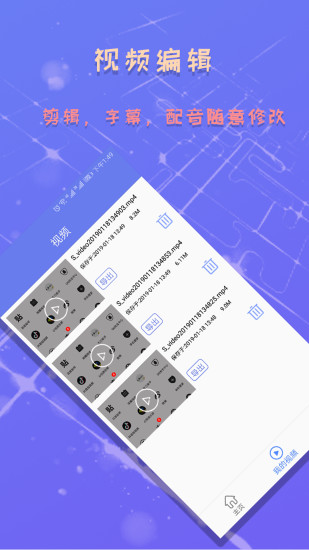錄屏截圖精靈app v6.2.4 安卓版 2