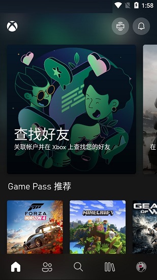 xbox蘋果下載