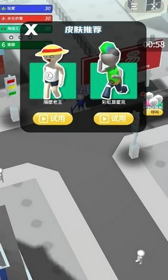 拆家達(dá)人小游戲 v1.0.0 安卓版 1
