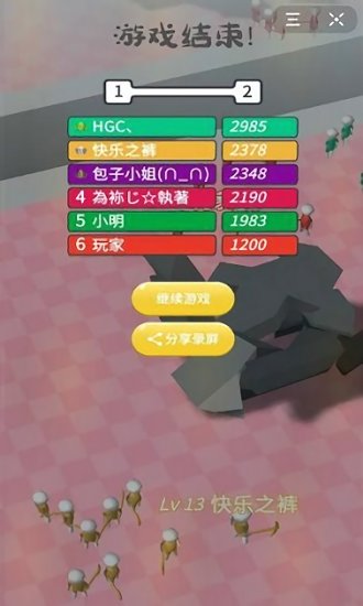 拆家達(dá)人小游戲下載