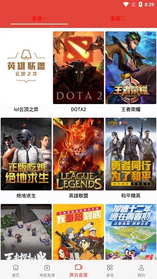 汪汪影視官方版 v2.0 安卓版 2