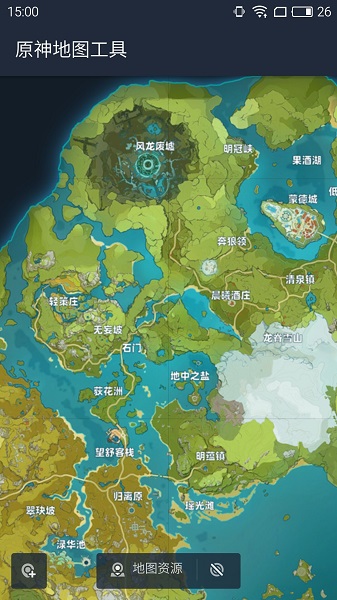 原神地圖資源查詢工具