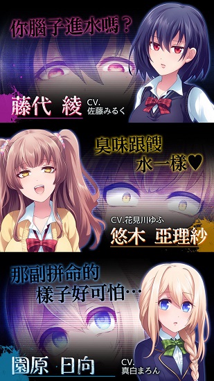 我討厭你 v1.0.1 安卓版 1