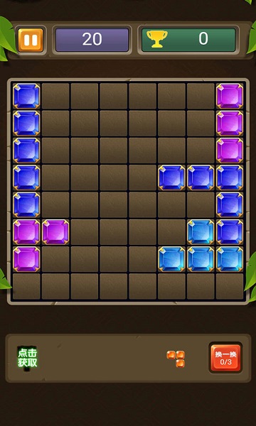方塊連連消賺錢(qián)游戲 v2.3.2 安卓版 0