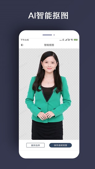 修復(fù)照片免費(fèi)軟件 v1.0.12 安卓版 2