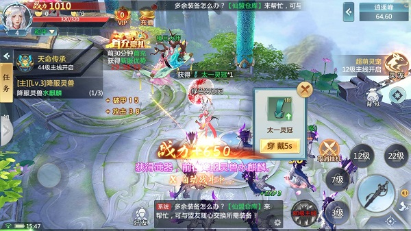 大威天龍傳官方版 v1.5.0 安卓版 0