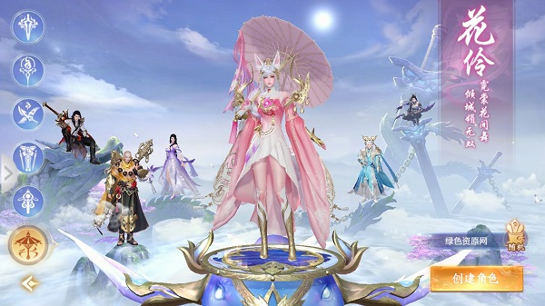 大威天龍傳官方版 v1.5.0 安卓版 1