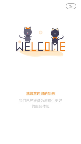 紅嶺薈統(tǒng)籌2