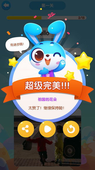 趣聽(tīng)說(shuō)英語(yǔ)app