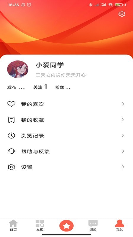 懂手機(jī)app下載
