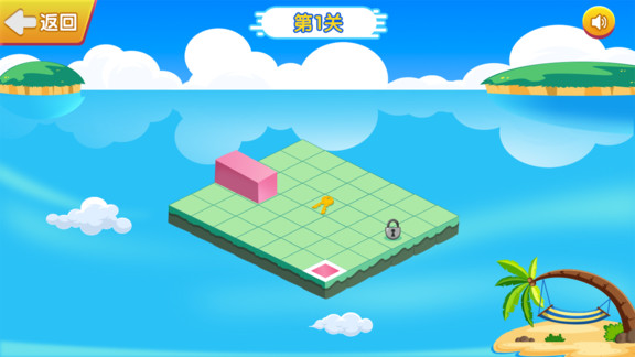 翻滾的方塊小游戲 v1.0.0 安卓版 3